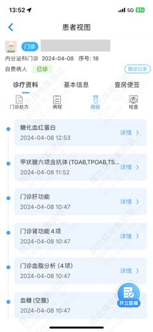 应用截图 1