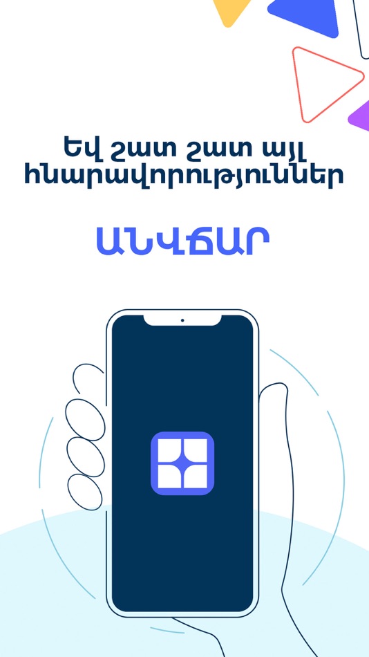 #8. Turn.am (iOS) 由: TURN LLC (Apps)