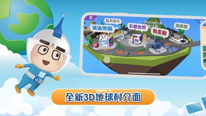 超人中中 Screenshot