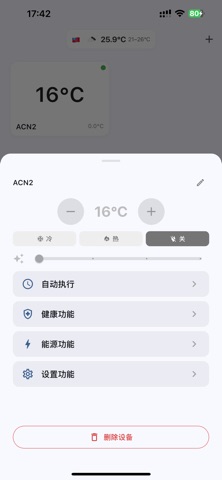 LENGCEOI screenshot