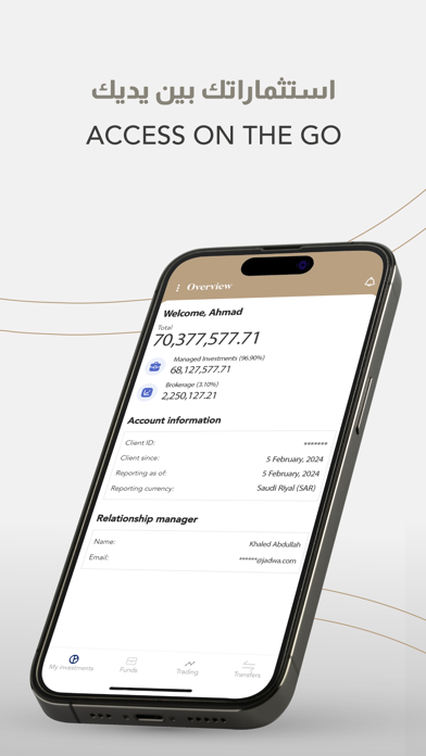 Jadwa Investment Screenshot