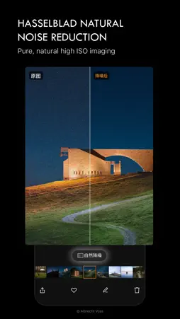 Phocus Mobile screenshot 2