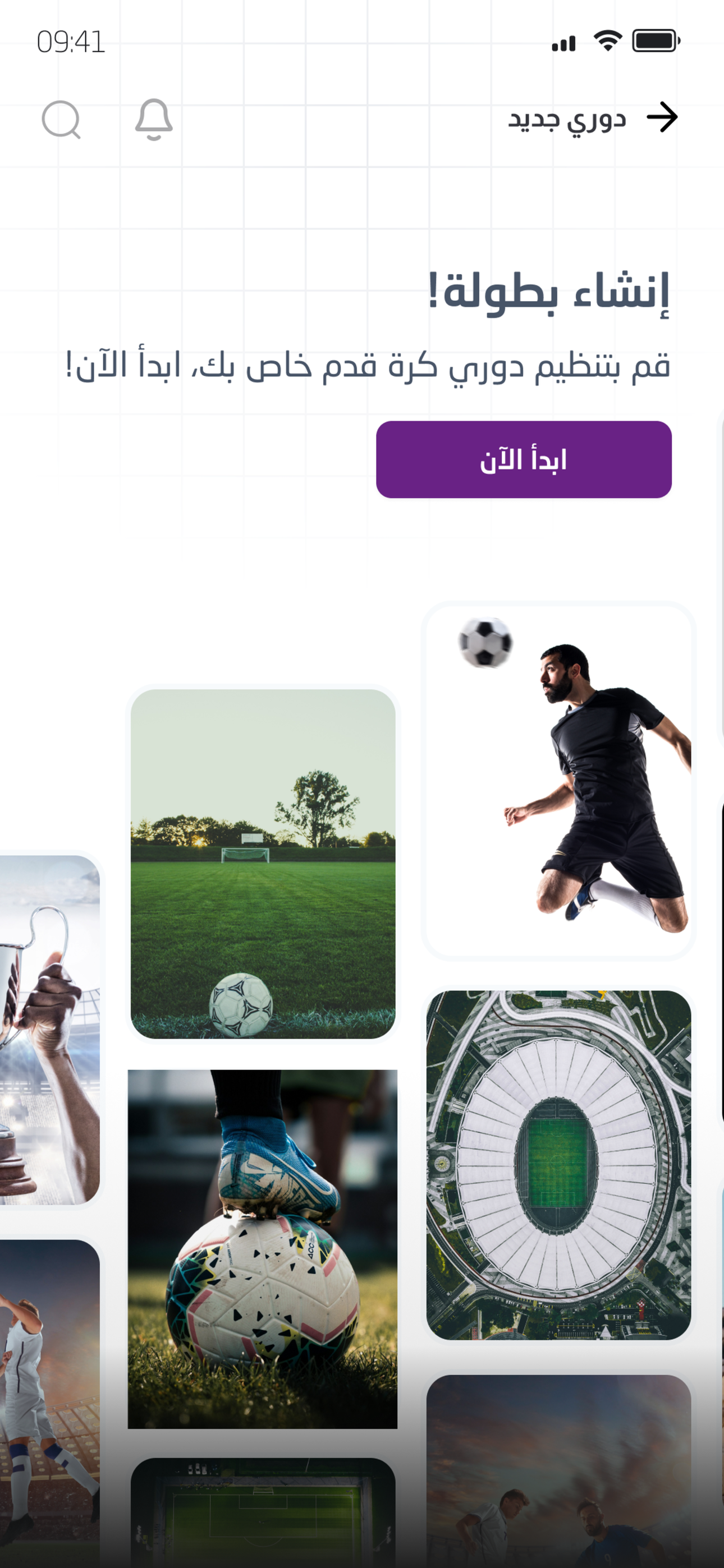 Sportina screenshot 7