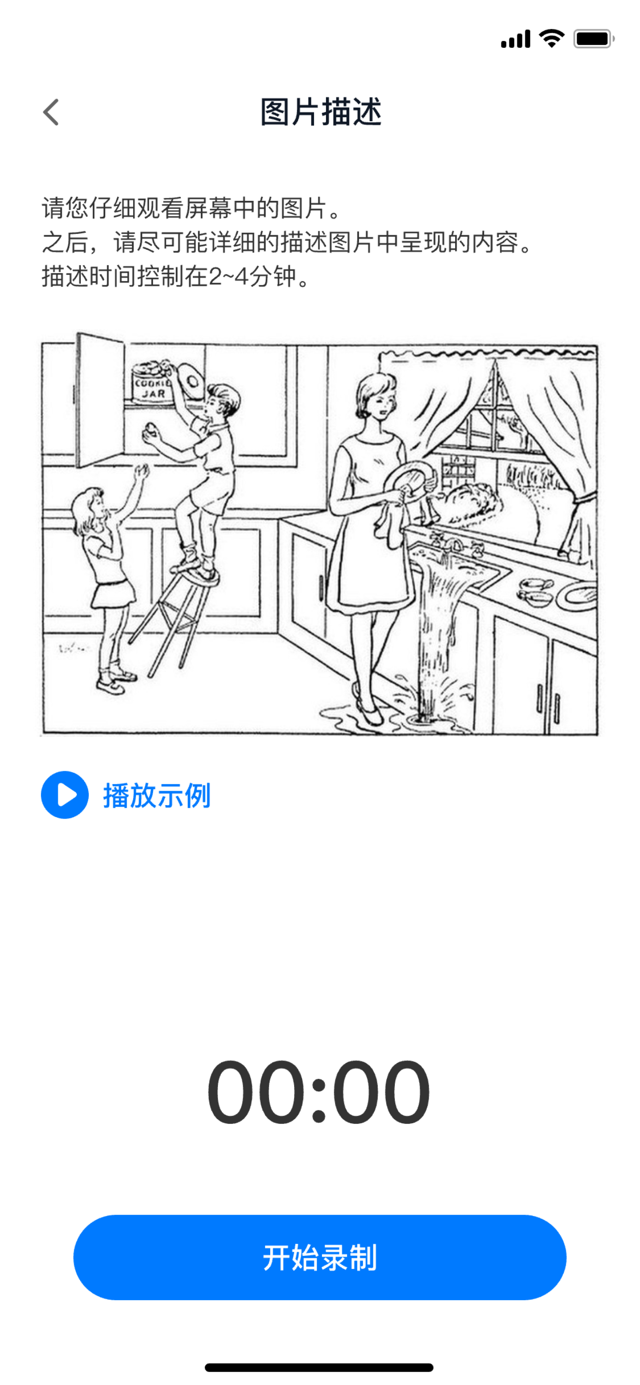 科研工具