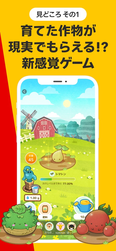 KAUCHE（カウシェ） - ショッピングアプリ - 