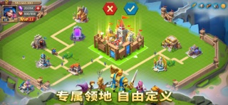 王国纪元 screenshot