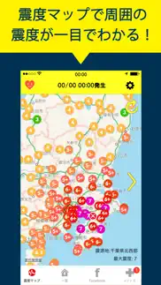 ゆれくるコール айфон картинки 2
