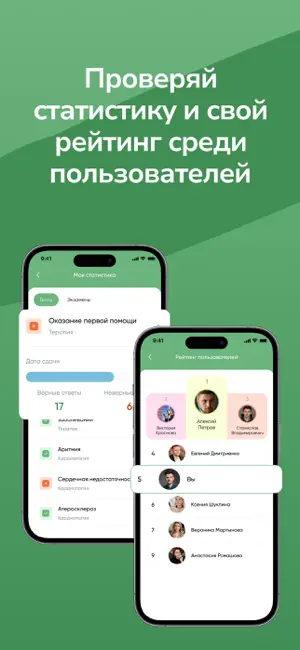 Аккред на 100 screenshot 4