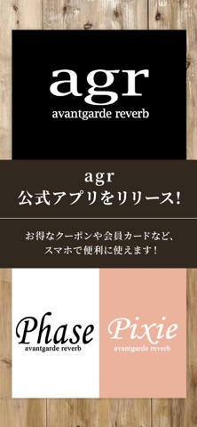 AVANTGARDEREVERB app screenshot