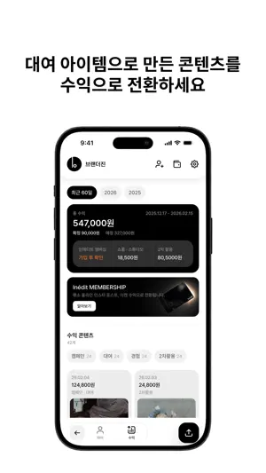 브랜더진 screenshot 2
