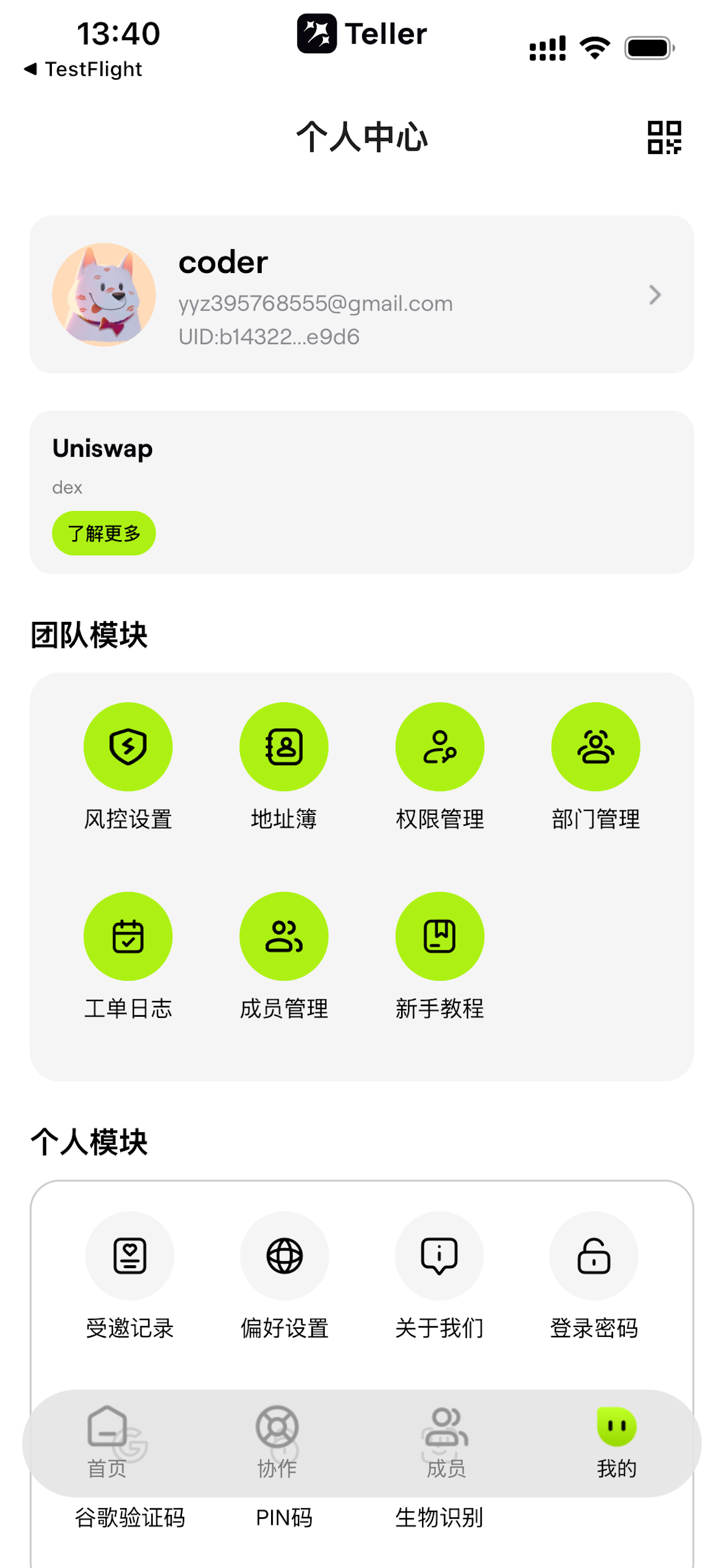 Teller Wallet screenshot 4