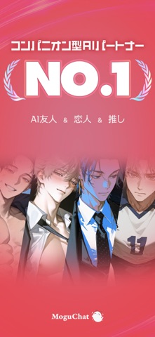 MoguChat: Live With Characters Screenshot 1 of 5
