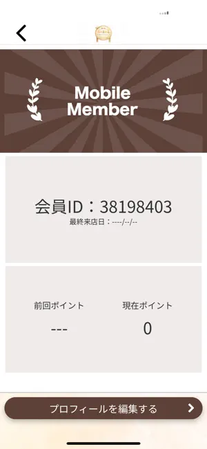 癒し処 ふくまわる。 screenshot 3