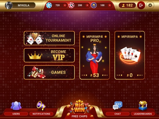 Screenshot #5 pour Mpirimpa - Παίξε ζωντανά