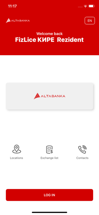 ALTA BANK2GO Screenshot 1 of 4