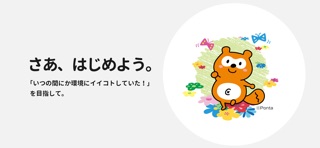 Green Ponta Action/歩数計・万歩計でポイ活 のスクリーンショット