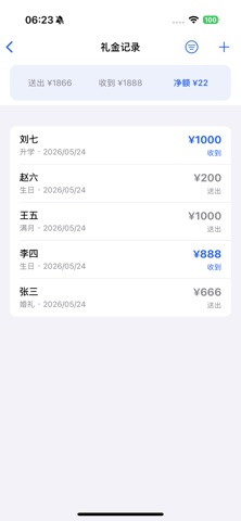 简单工具箱 - 生活助手 screenshot