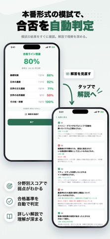 应用截图 4