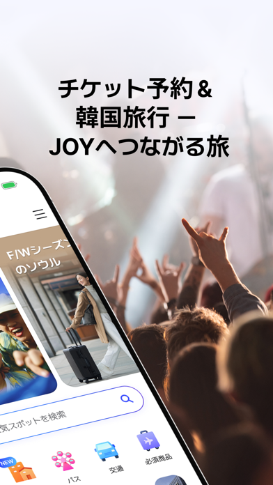 NOL World のスクリーンショット