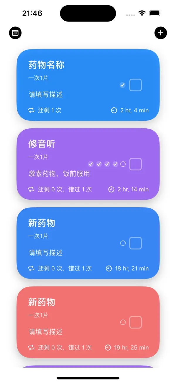 #3. pitification (iOS) De: 新宇 邓