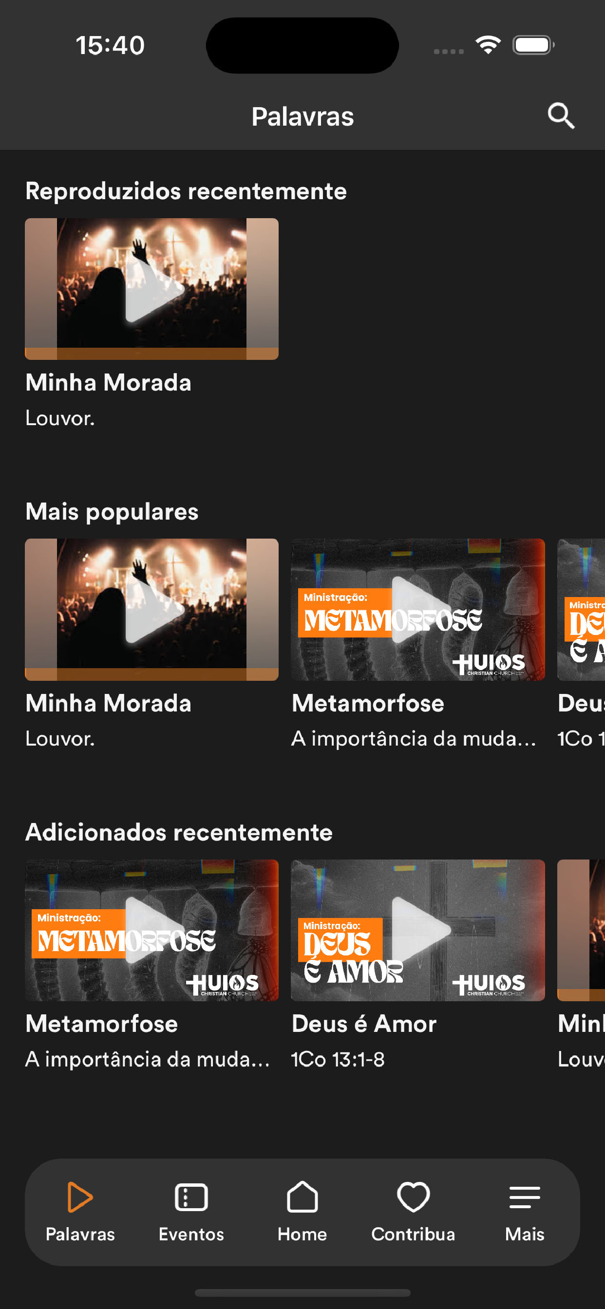 Huios Online