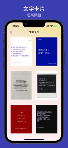 SoMeMeme - GIF表情包制作 screenshot