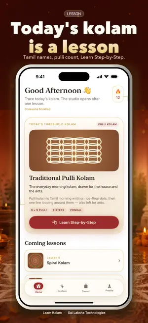 Learn Kolam screenshot 1