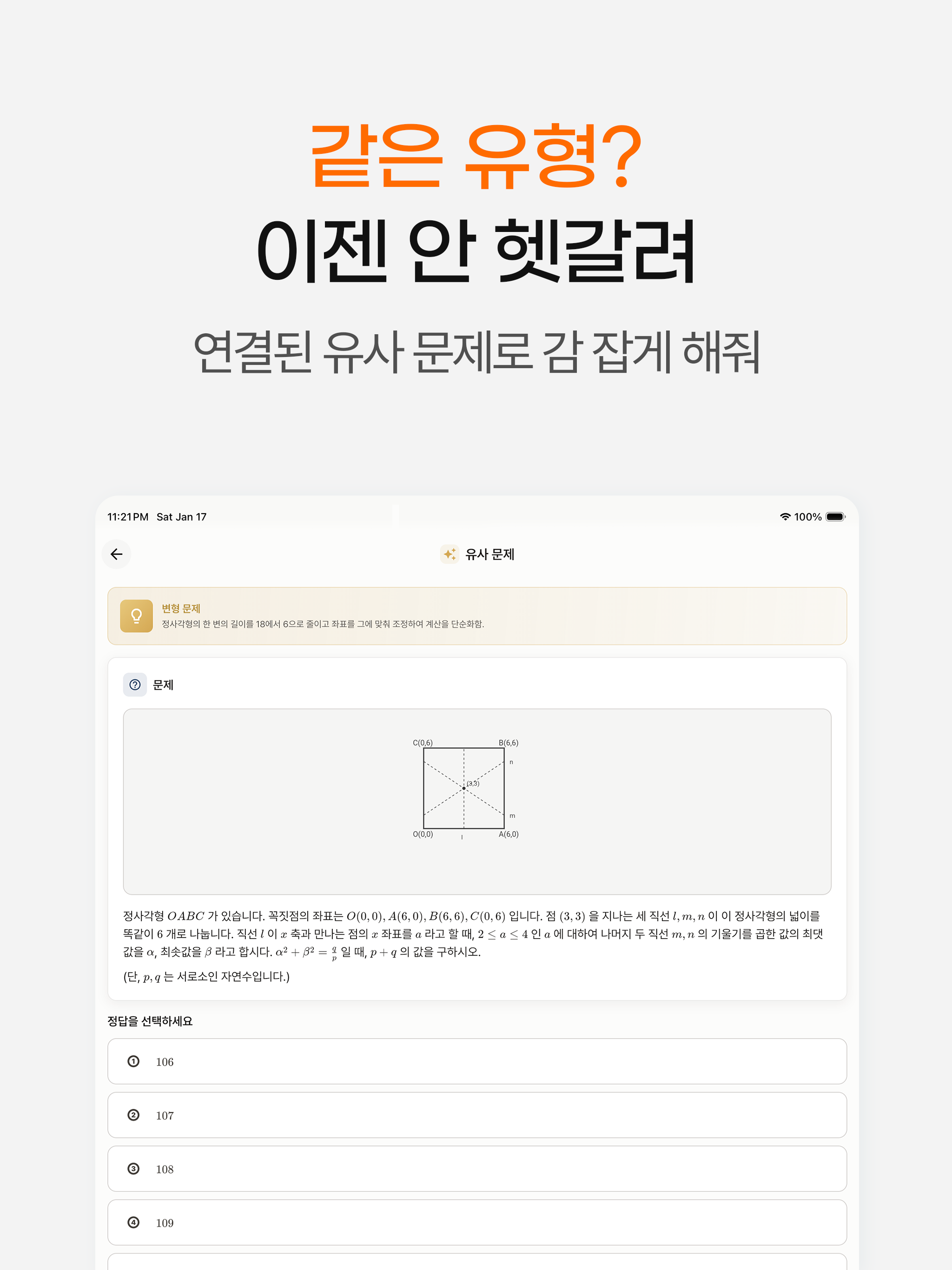 노답노트 screenshot 9