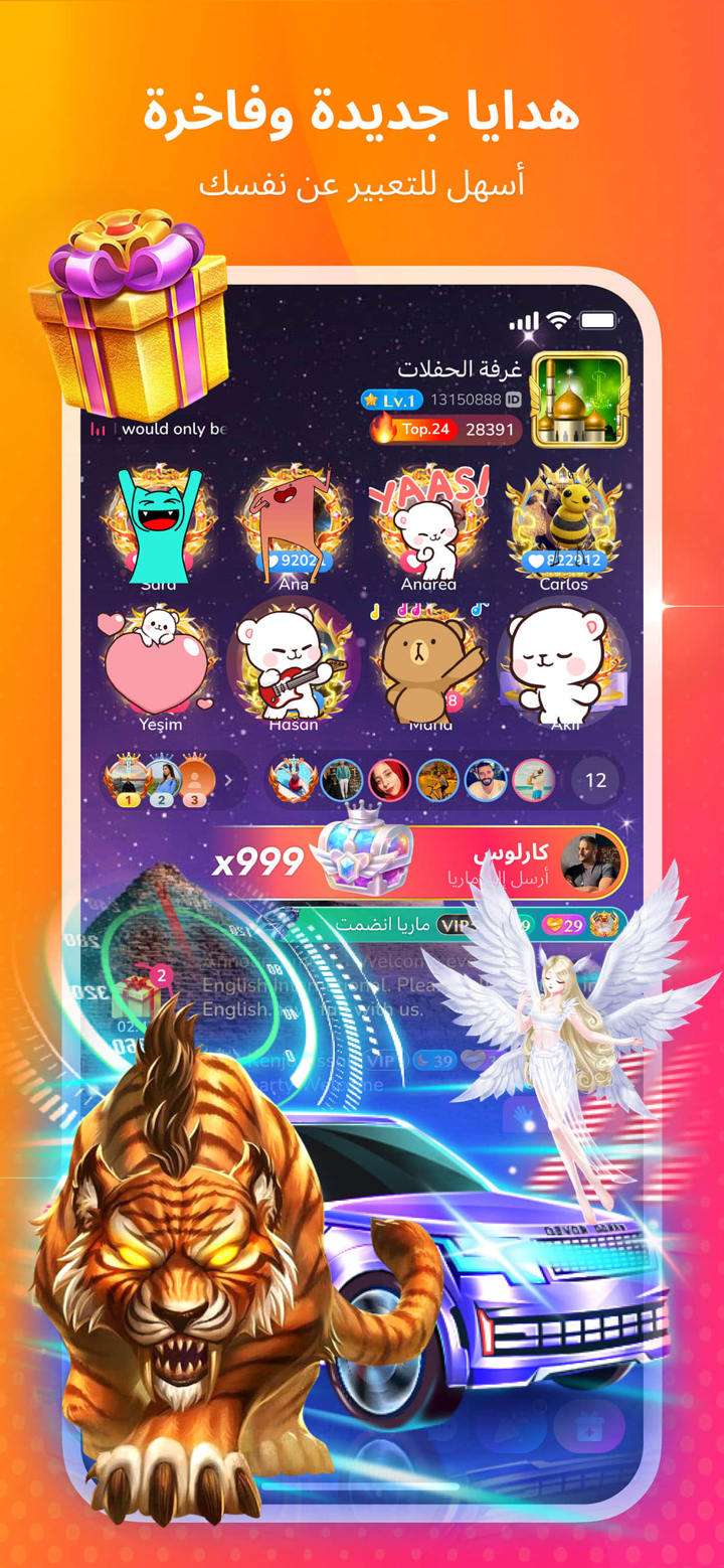 Honey Jar Chat screenshot 2