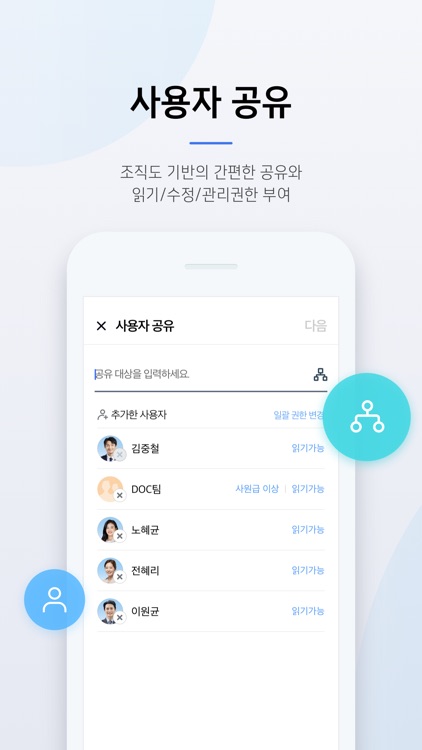 ONEFFICE for OmniEsol screenshot-4