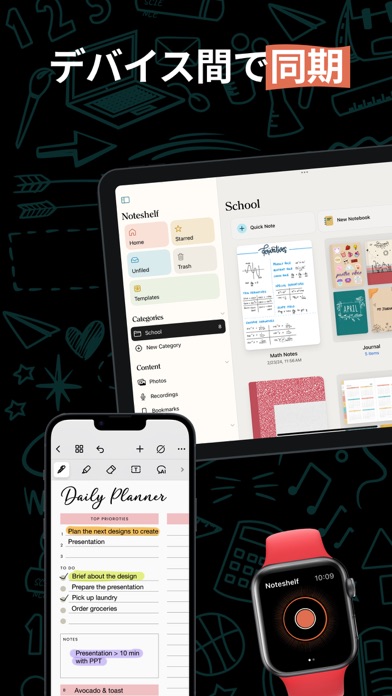 Noteshelf 3のおすすめ画像7