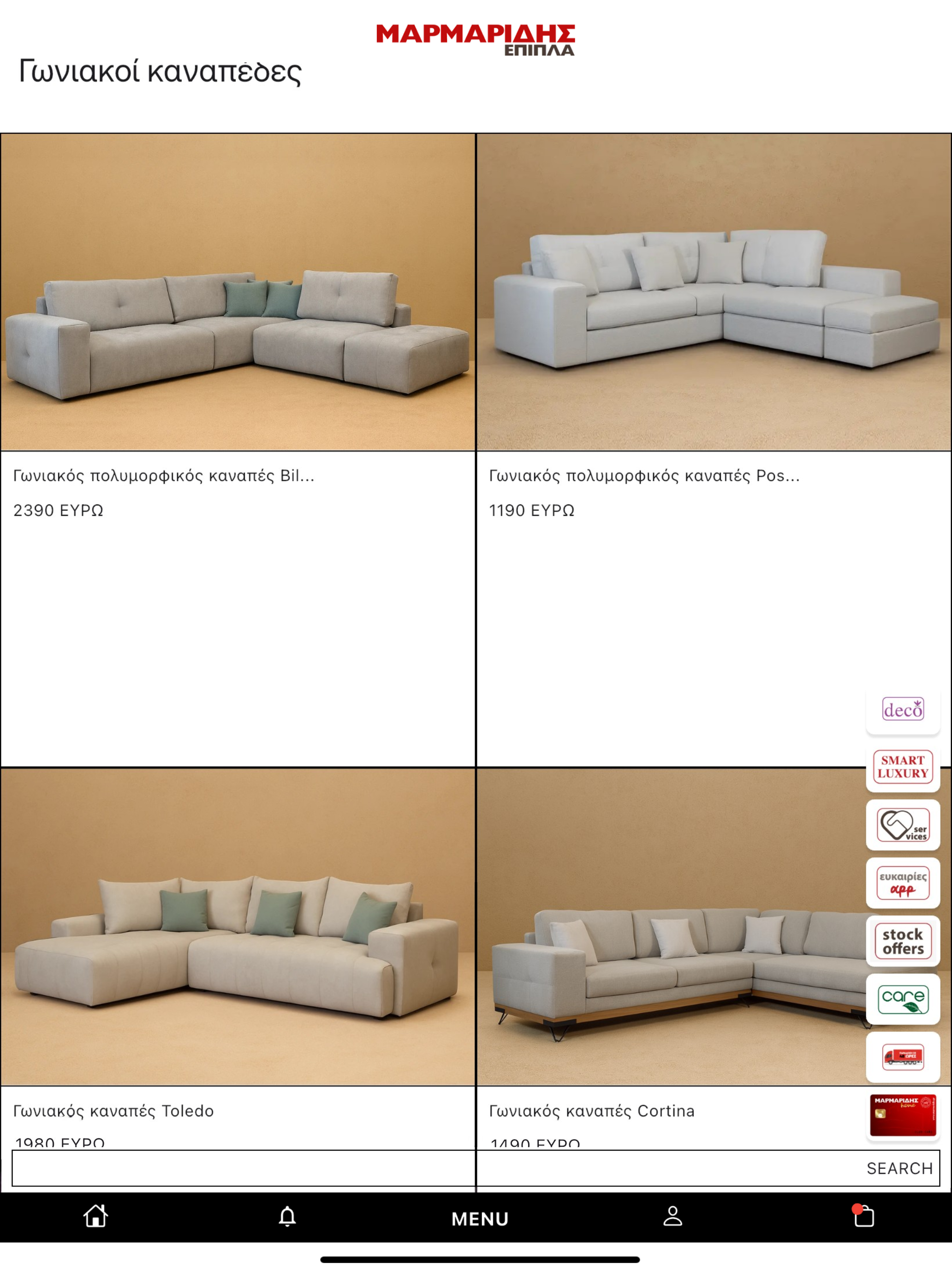 Marmaridis App screenshot 7