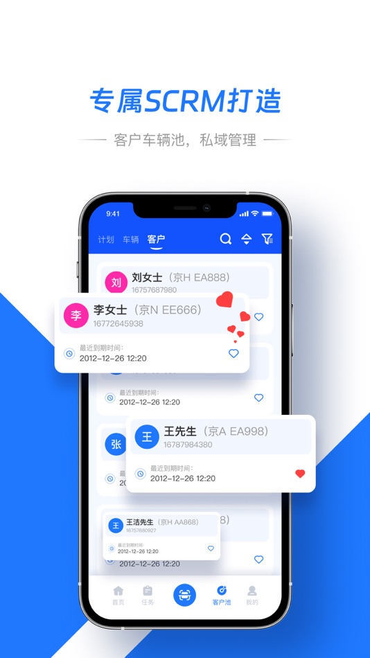 #4. 智象引擎 (iOS) 由: 元象迹(北京)科技有限公司