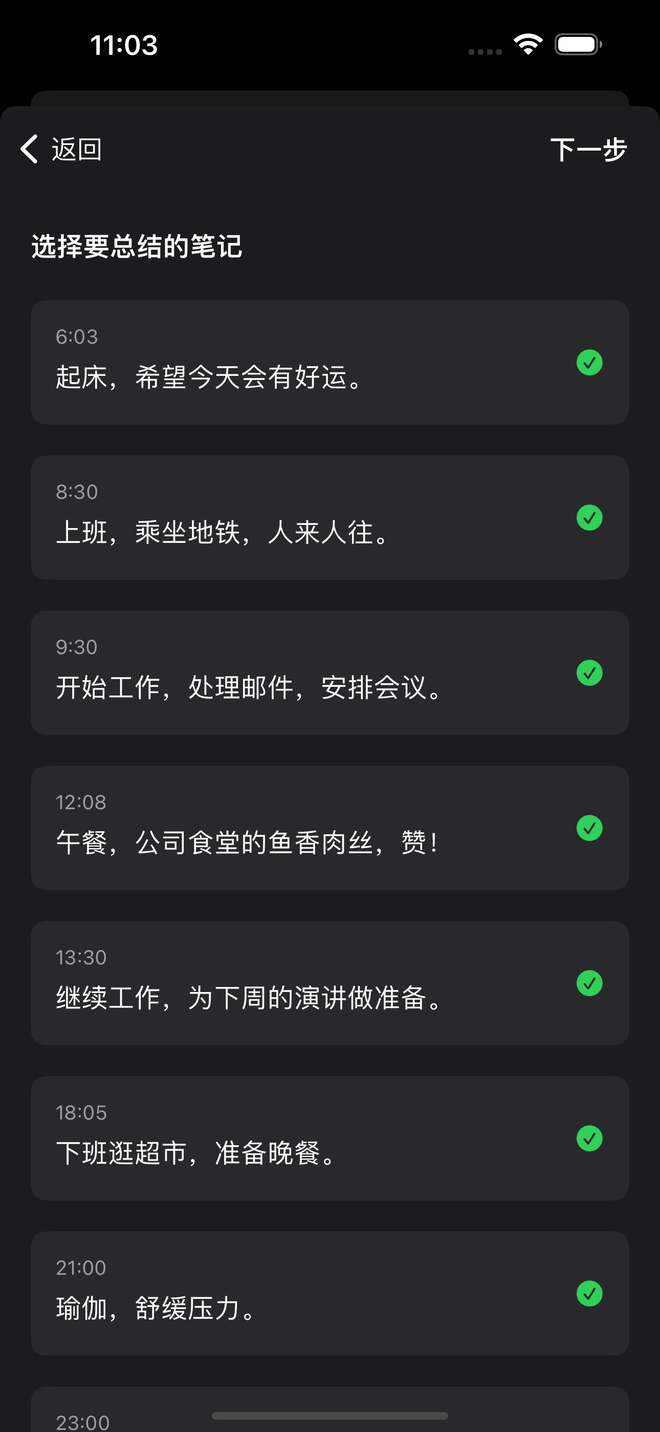 ALog