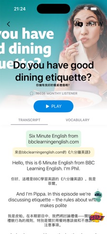 App screenshot