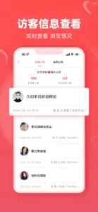 婚贝请柬-电子请帖结婚宝宝相册视频制作 screenshot #3 for iPhone