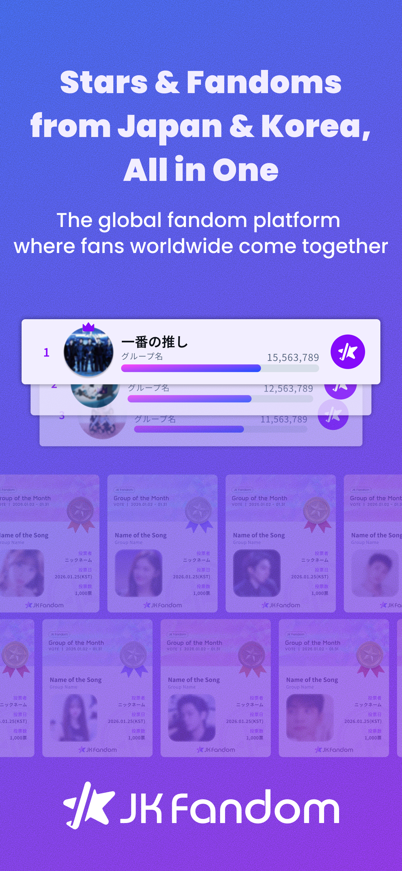 JK Fandom-Vote&Goods for Fans screenshot 8