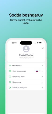 Nastroy screenshot
