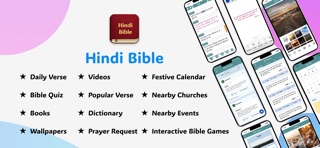 Hindi Bible. iPhone screenshot