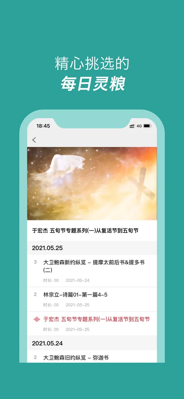 #1. Pray (iOS) di: Crossmap Inc