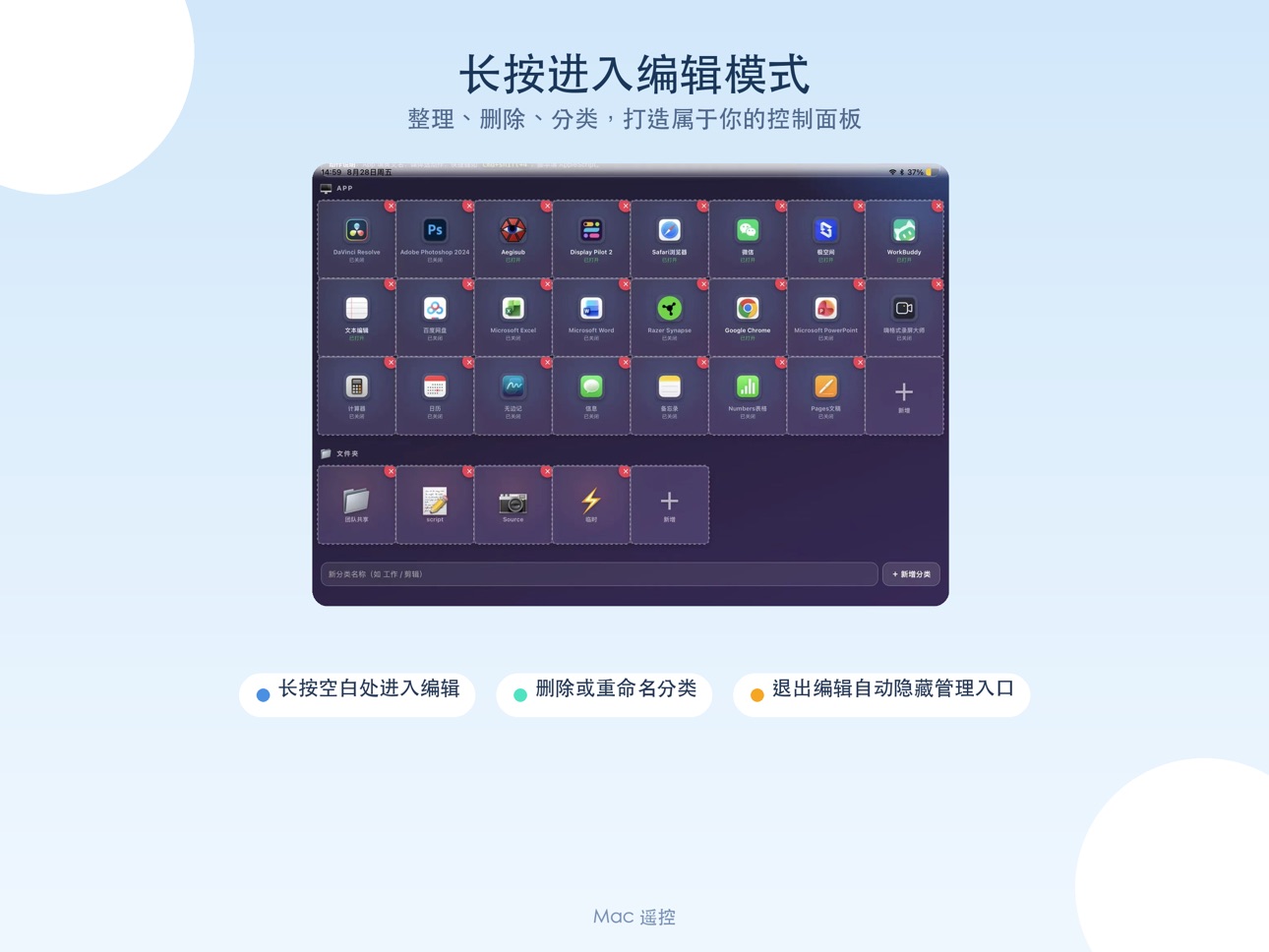 Screenshot 9 of MacFlip