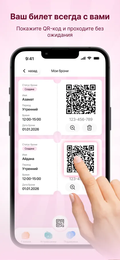 Евразия Парк ekran görüntüsü 5 / 5