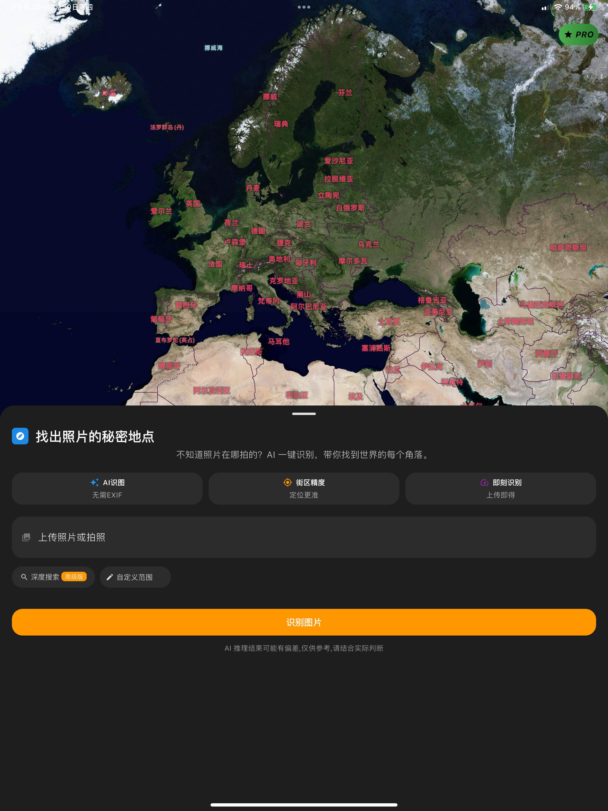 GEOSearcher
