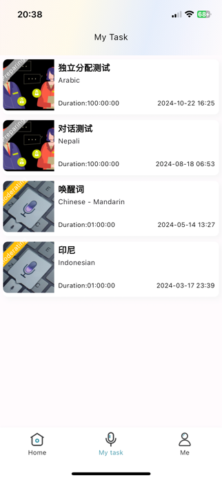 SpeedX Recorder Screenshot 2 of 3