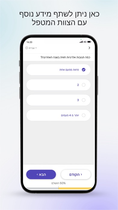 לאומית ניטור דיגיטלי Screenshot