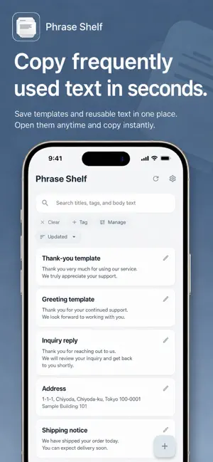 Phrase Shelf screenshot 1