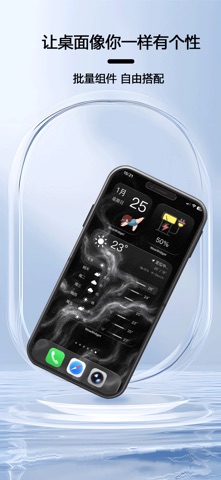 组件·遮挡壁纸-遮挡设备受远程管理文字 screenshot