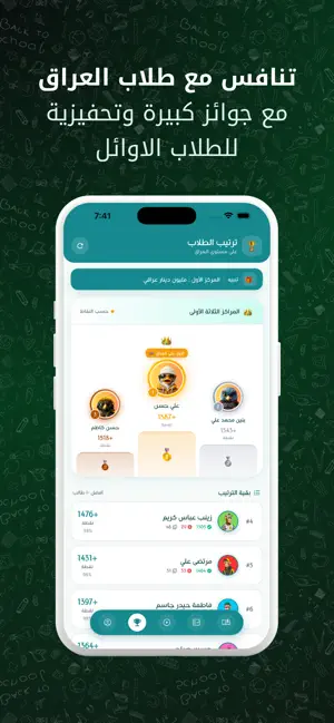 منصة سادس screenshot 4