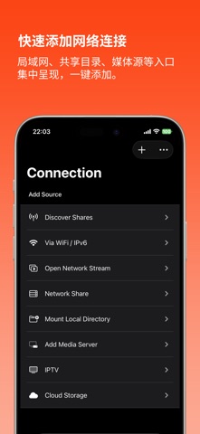 一号播放器 screenshot