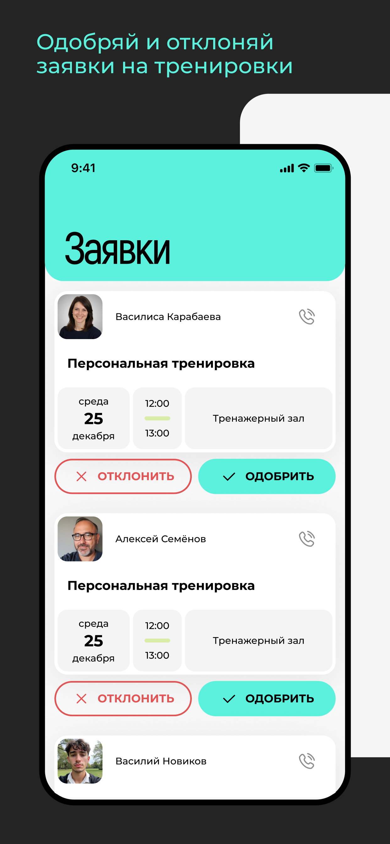 ITCFit24 Staff screenshot 4